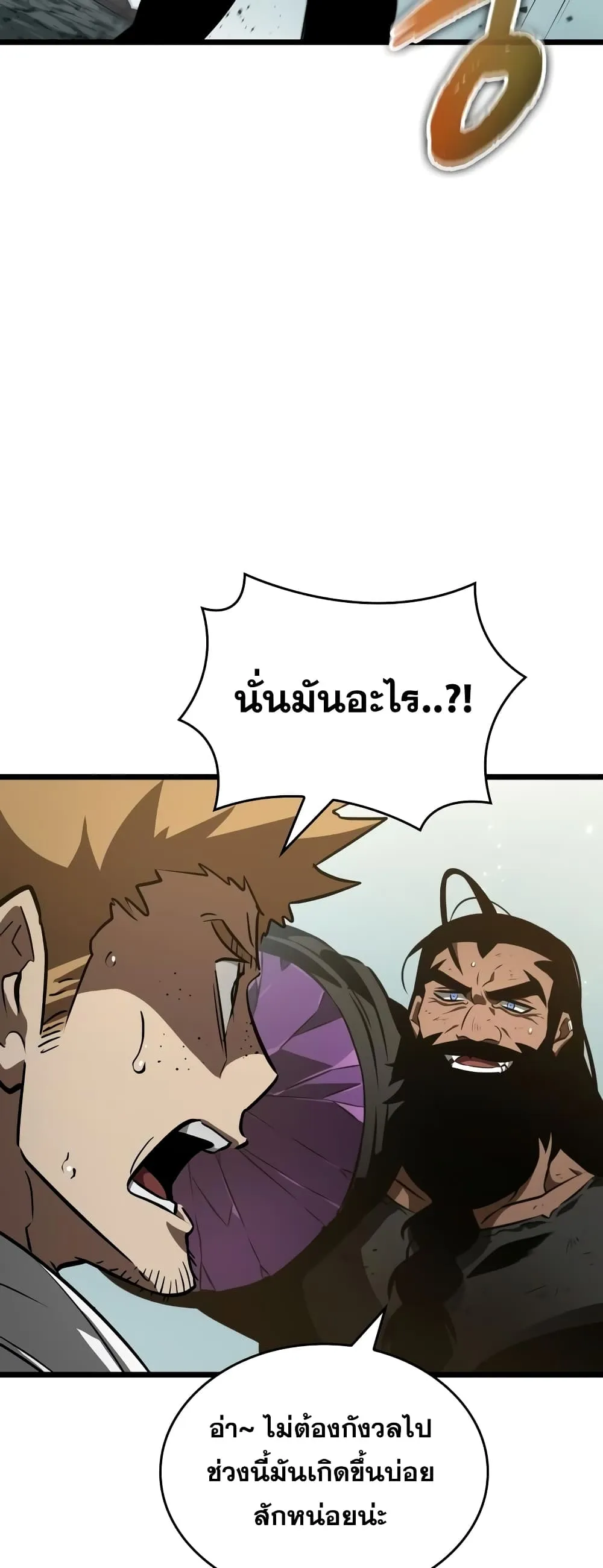 หน้า 91