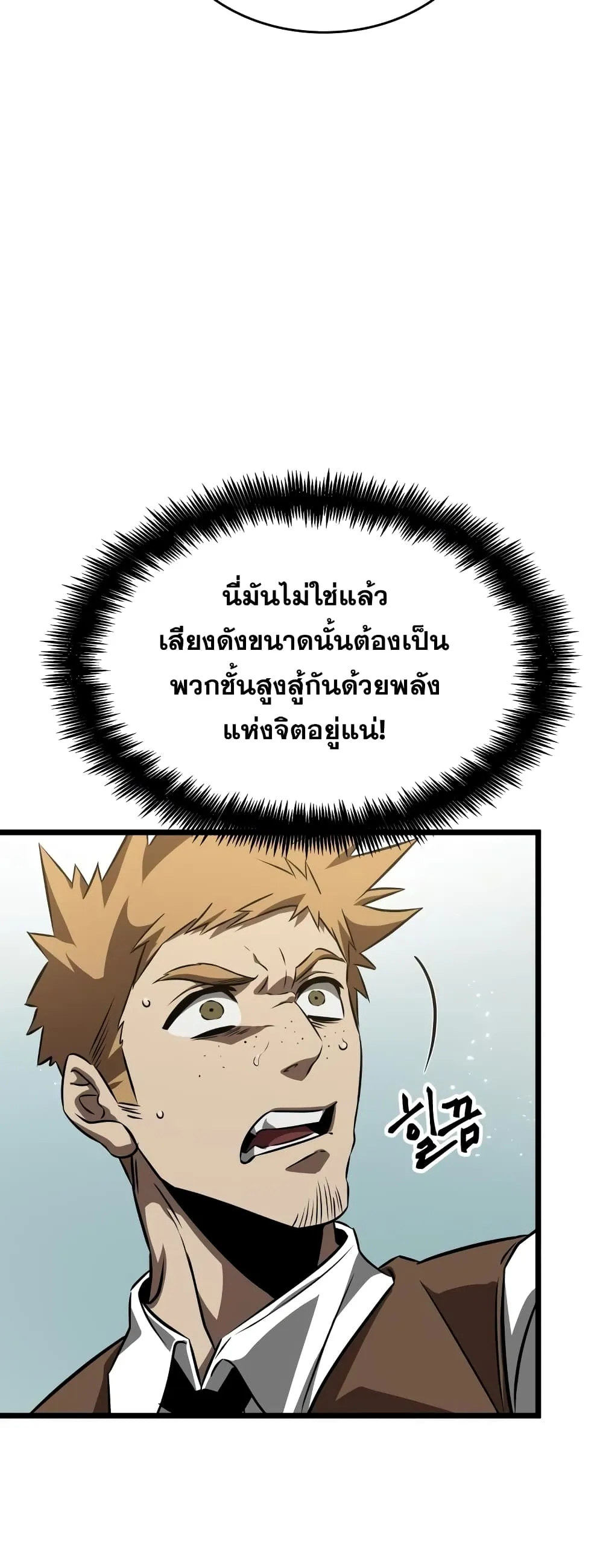 หน้า 92