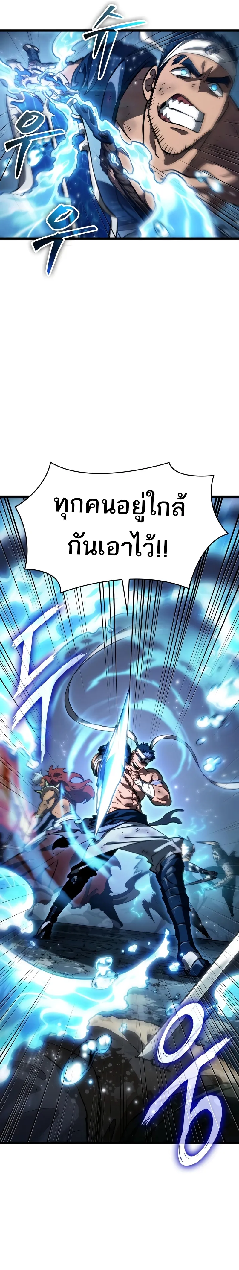 หน้า 53