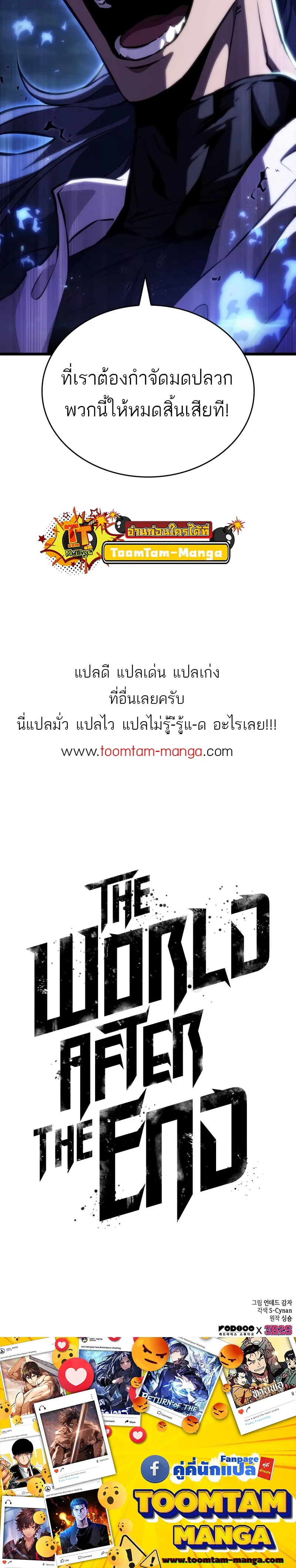 หน้า 56