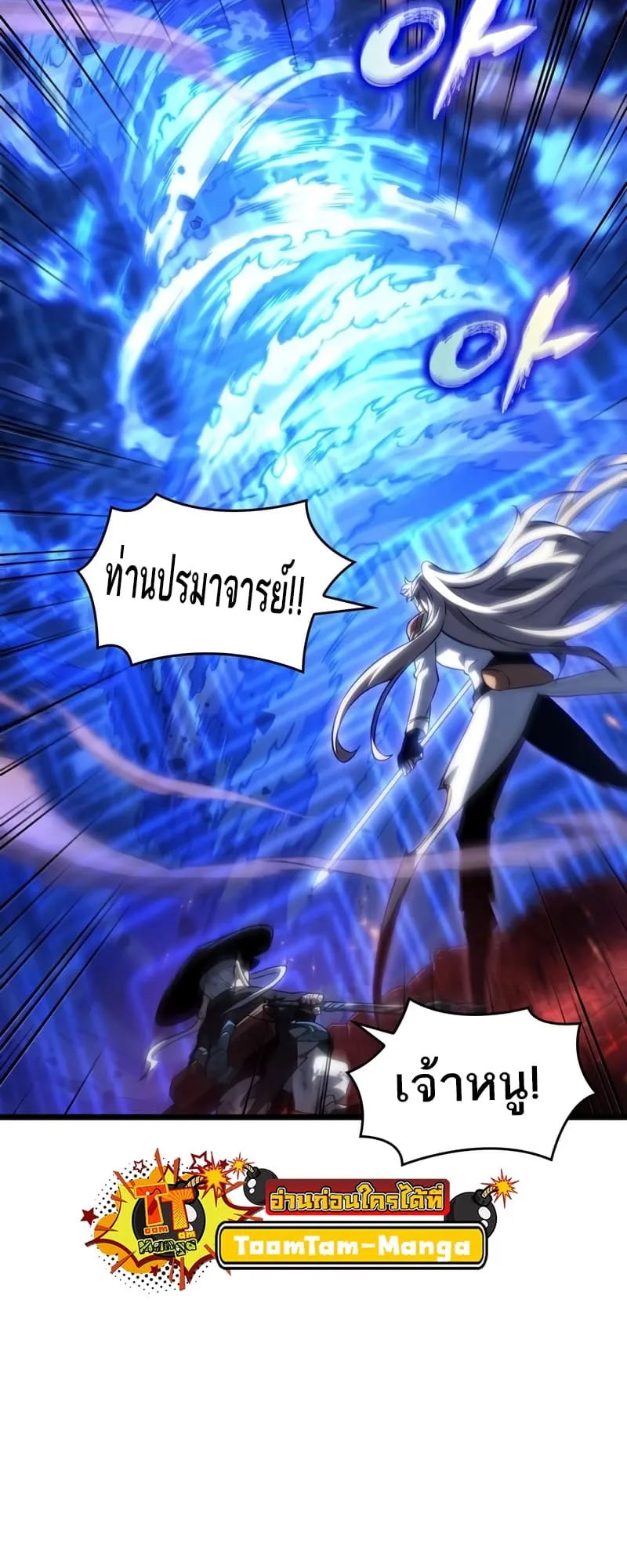 หน้า 66