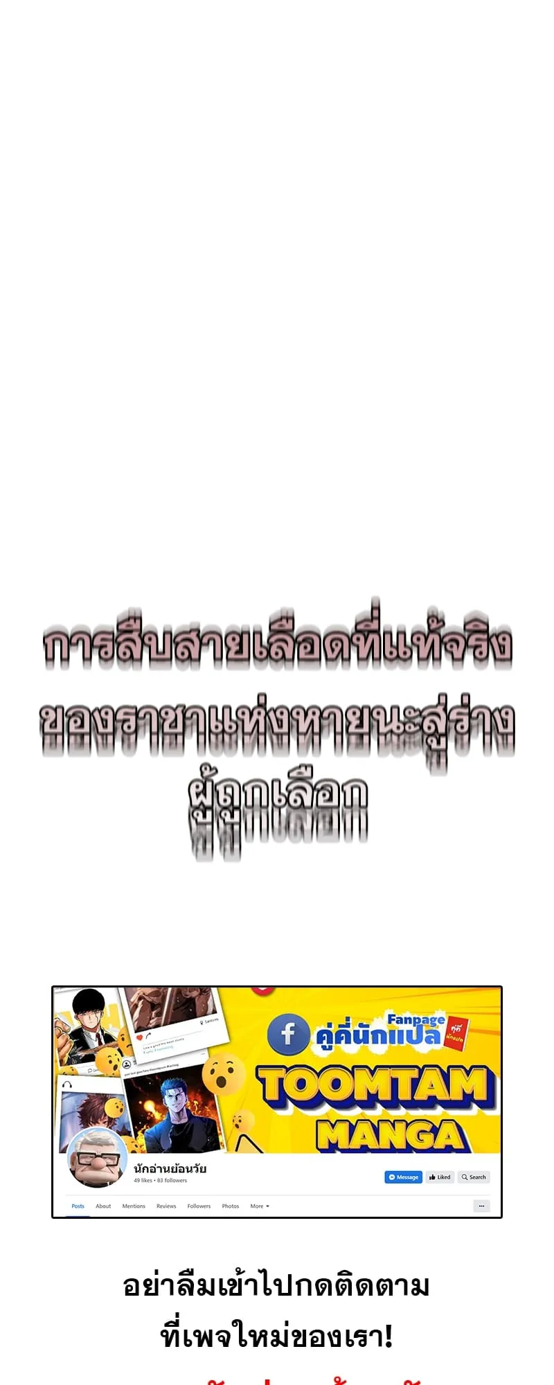 หน้า 95