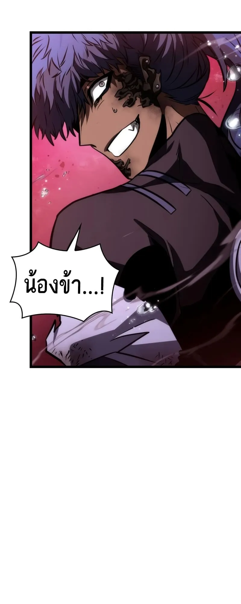 หน้า 71