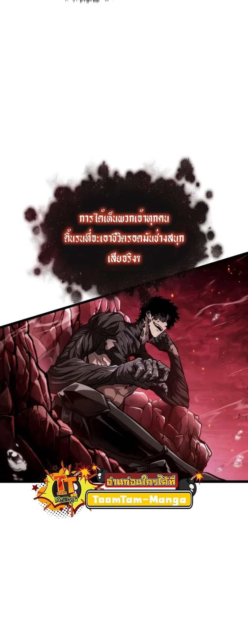 หน้า 79