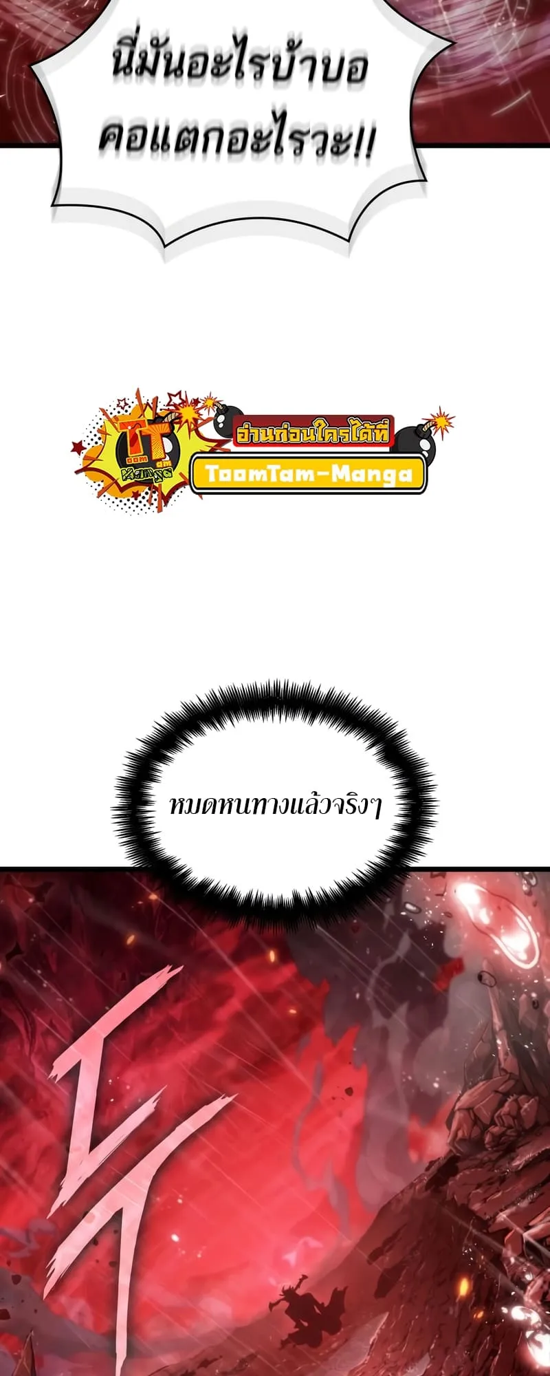 หน้า 88