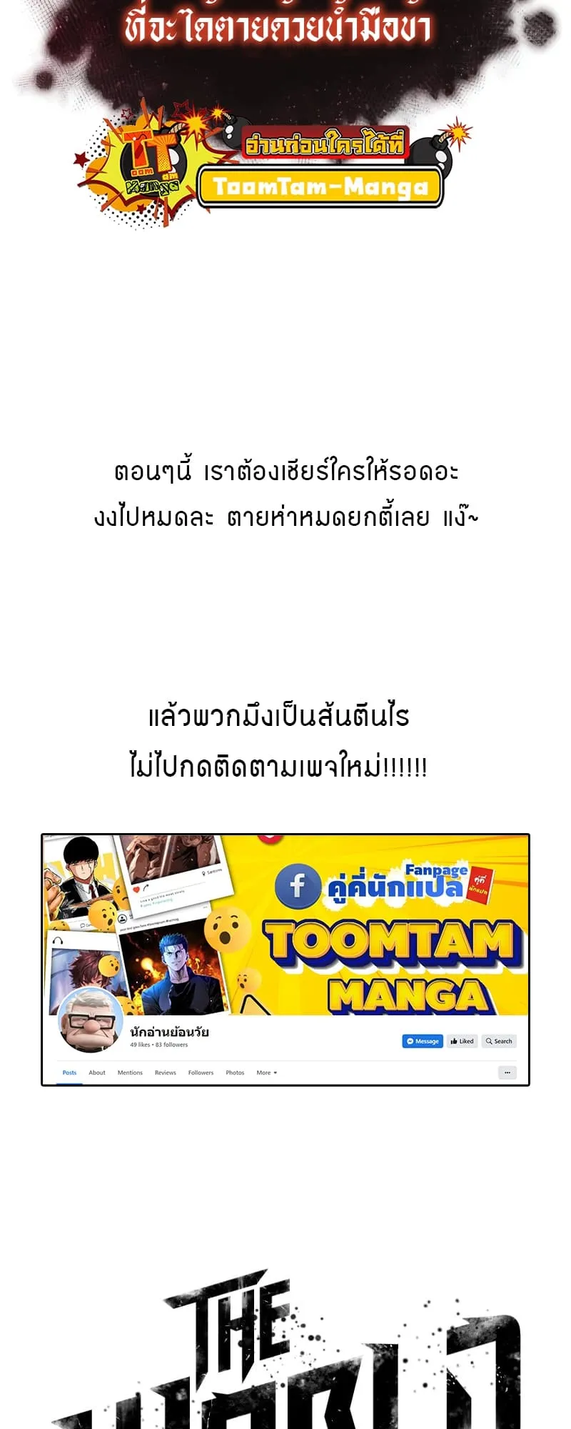 หน้า 97