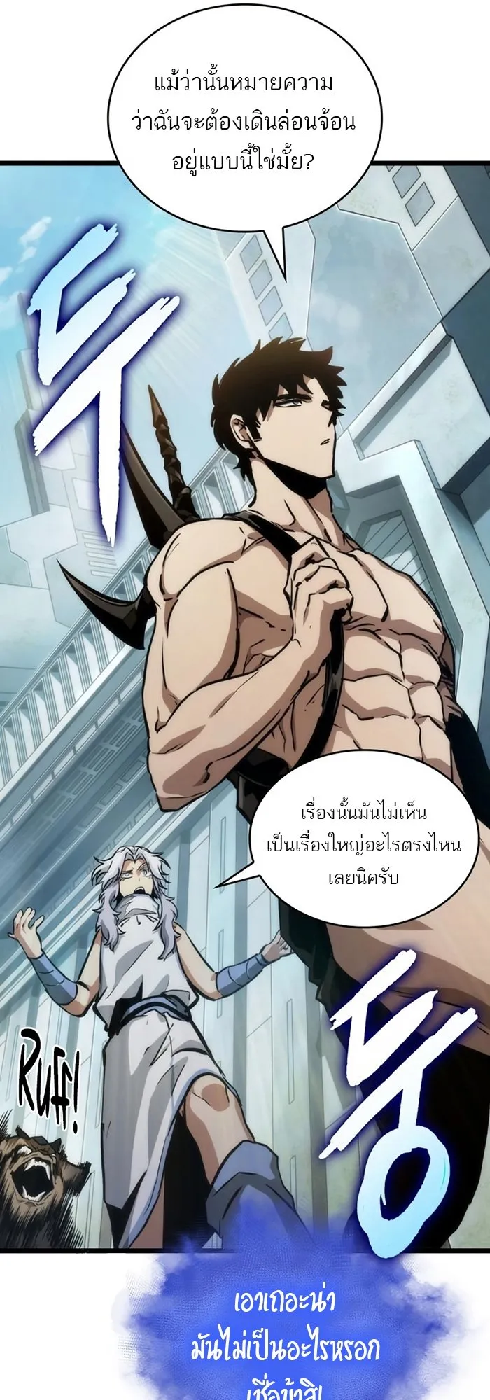 หน้า 50