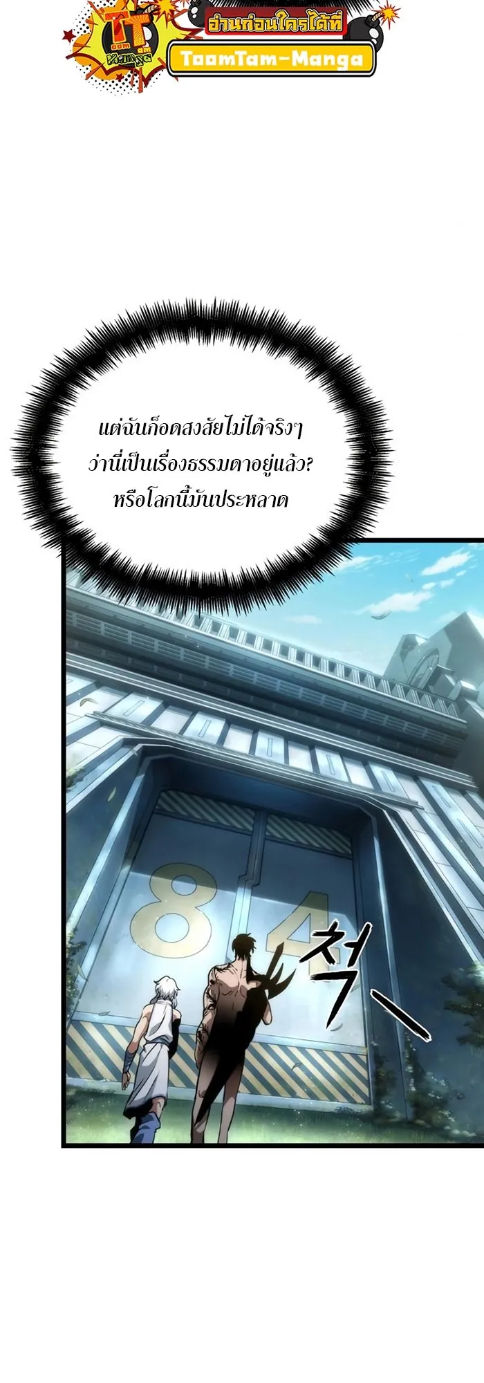 หน้า 52