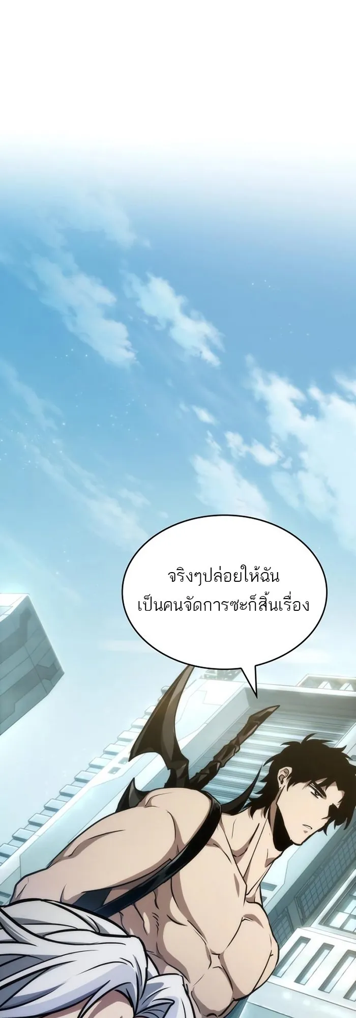 หน้า 65