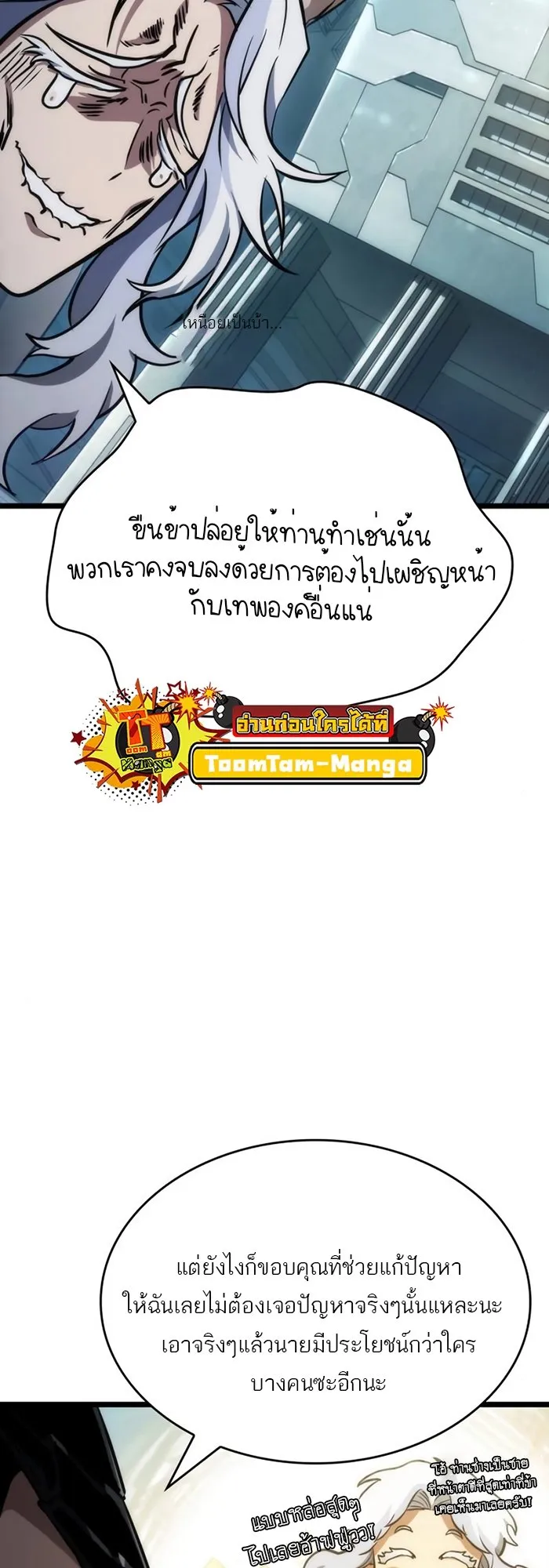 หน้า 66