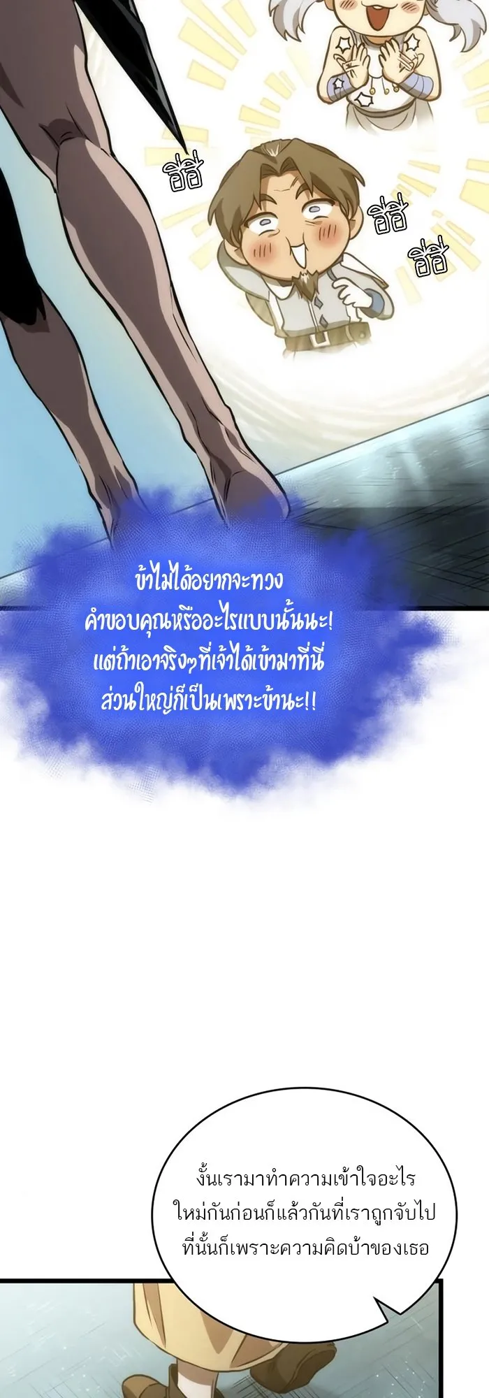 หน้า 67