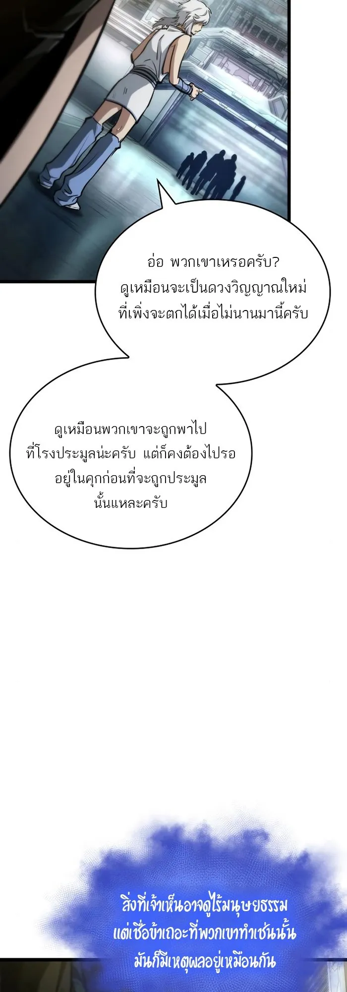 หน้า 73