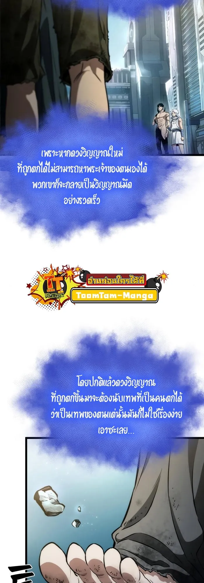 หน้า 74