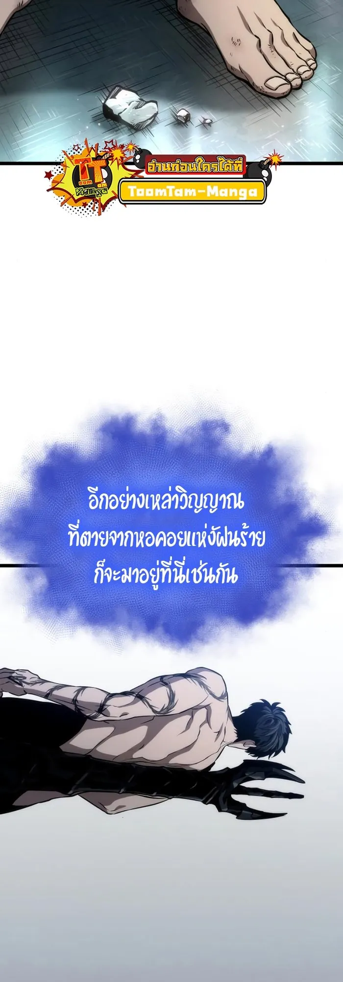 หน้า 77