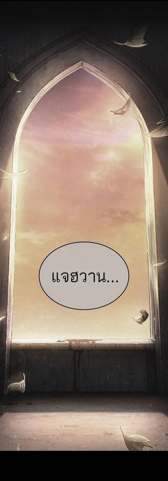 หน้า 83