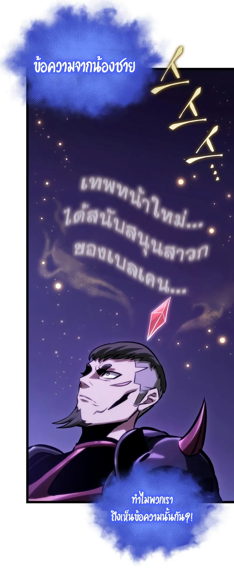 หน้า 69