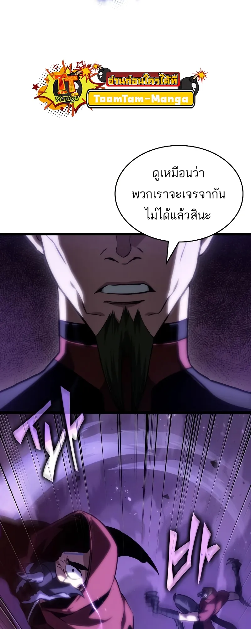 หน้า 71