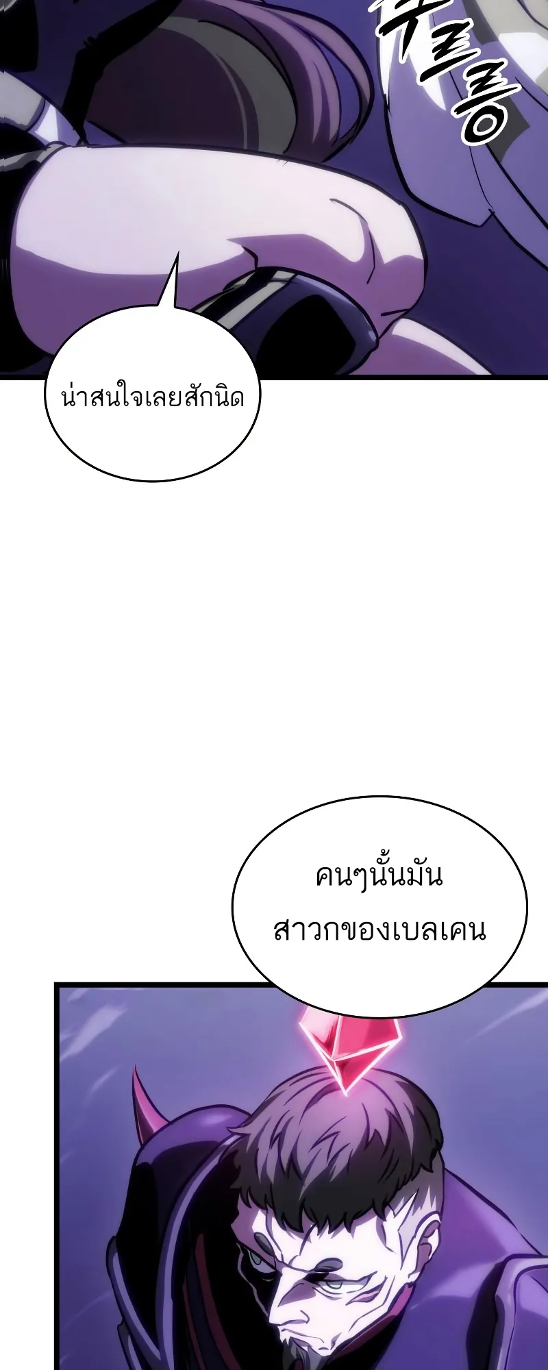 หน้า 80