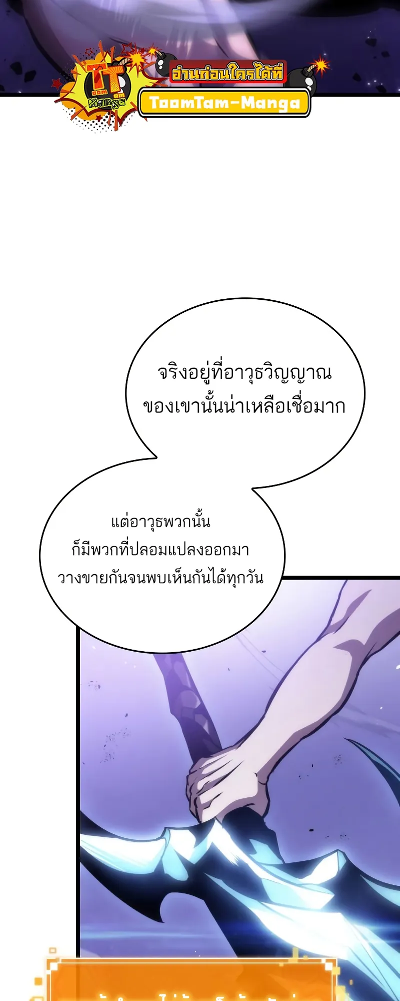 หน้า 86