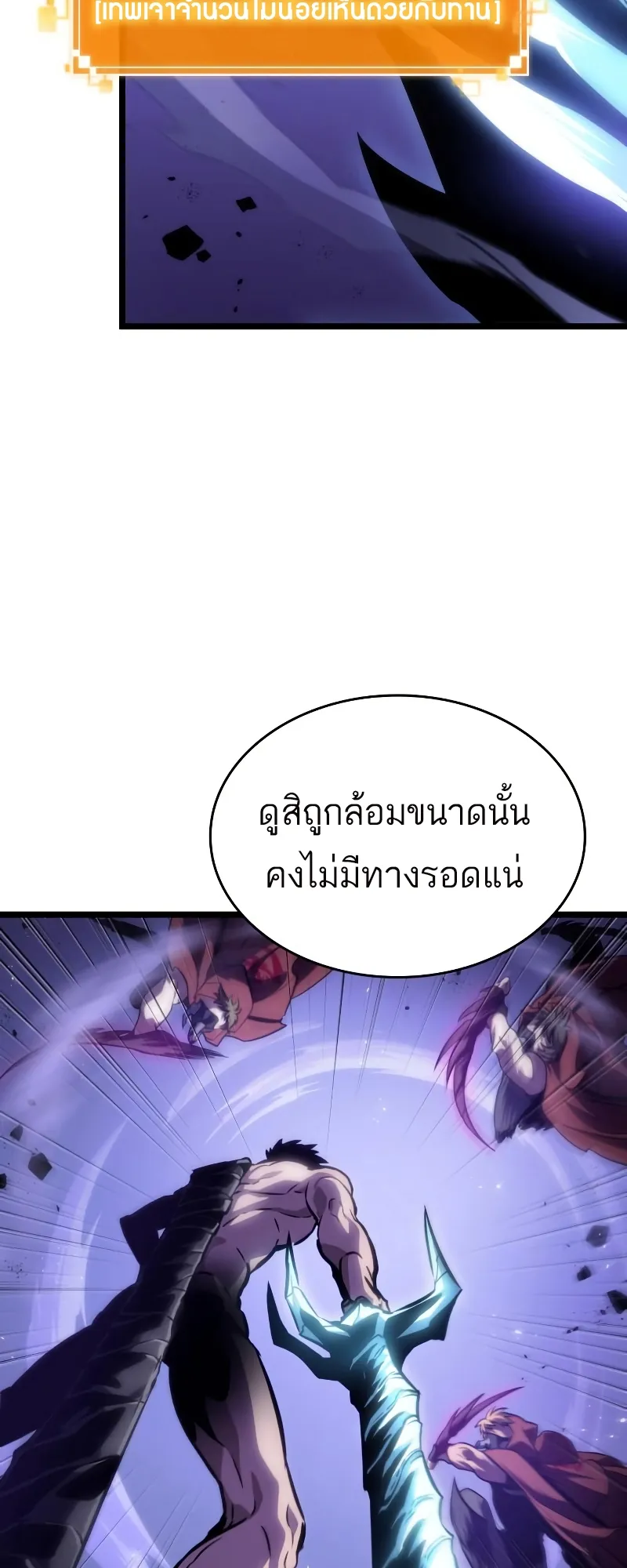 หน้า 87