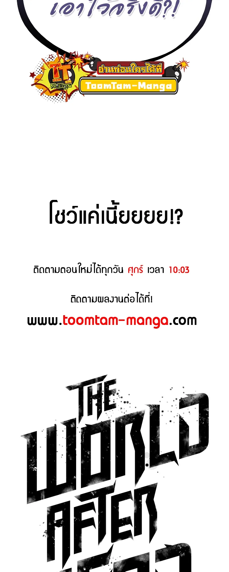 หน้า 102