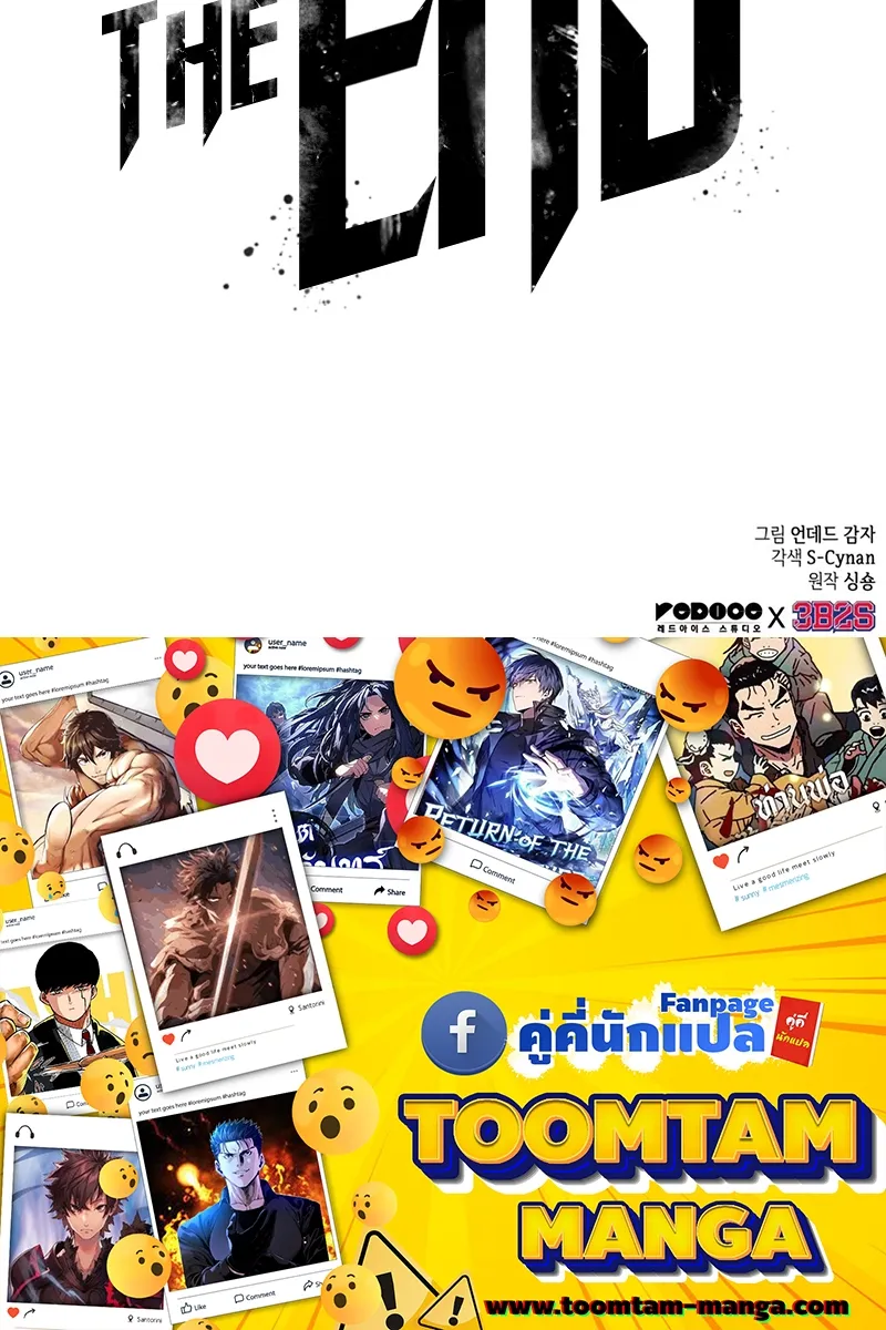 หน้า 103