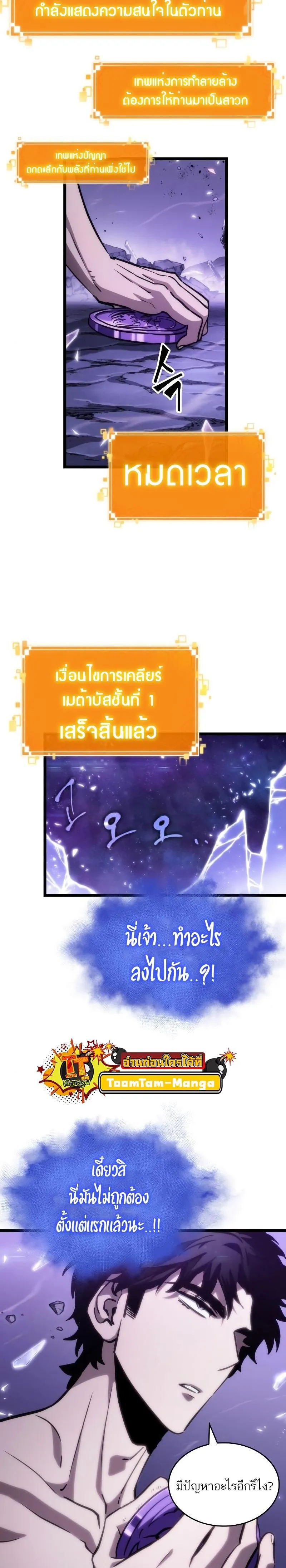 หน้า 27