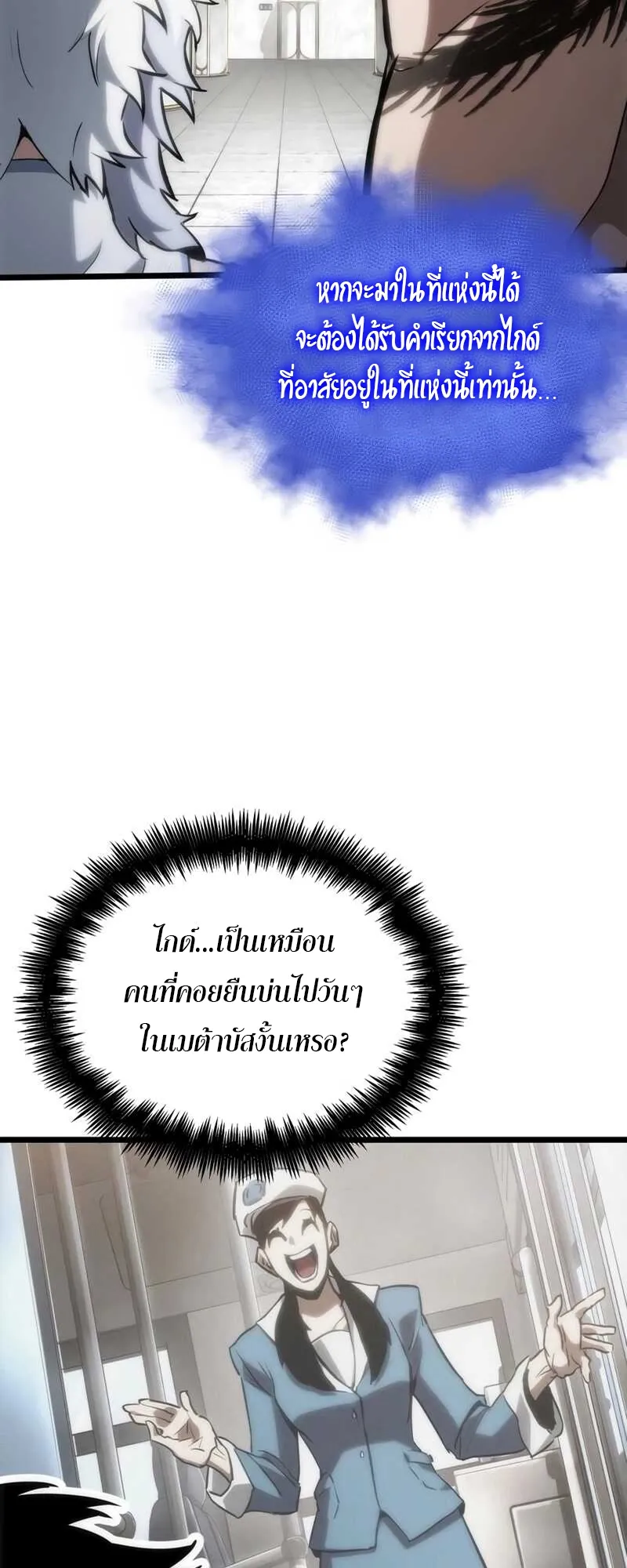 หน้า 31