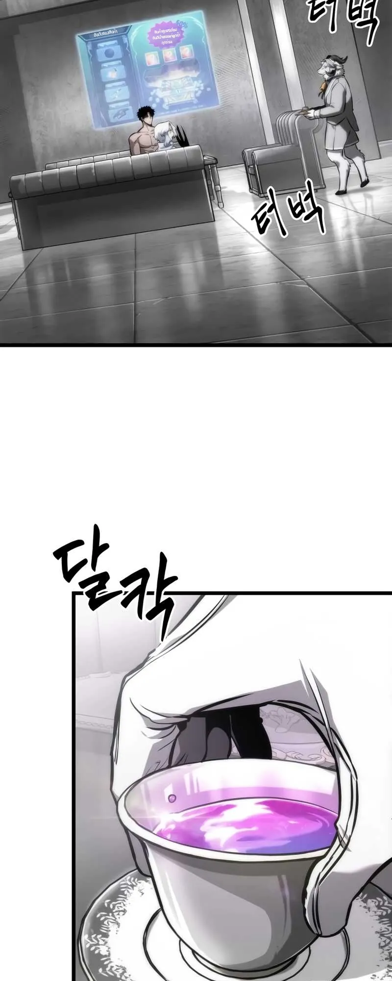 หน้า 50
