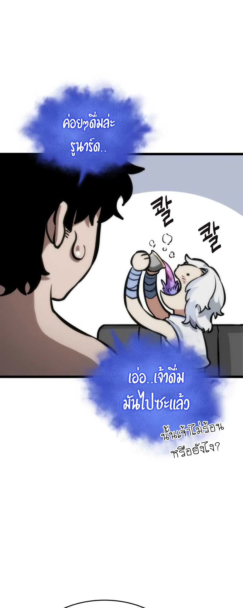 หน้า 53
