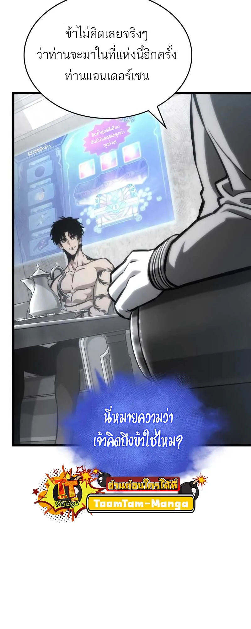 หน้า 54