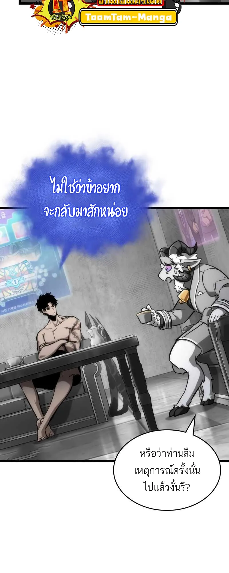 หน้า 59
