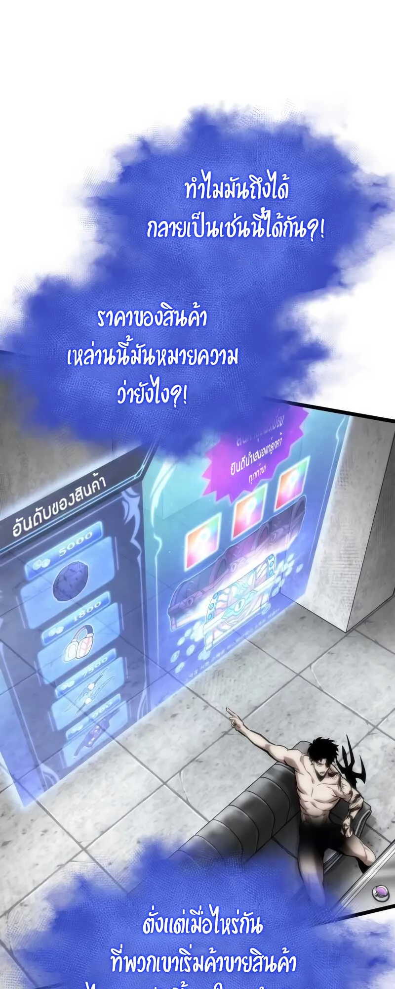 หน้า 64