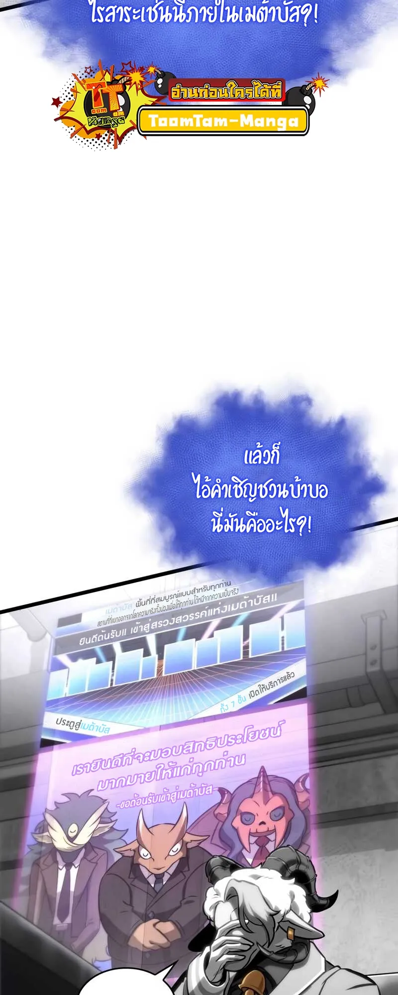 หน้า 65