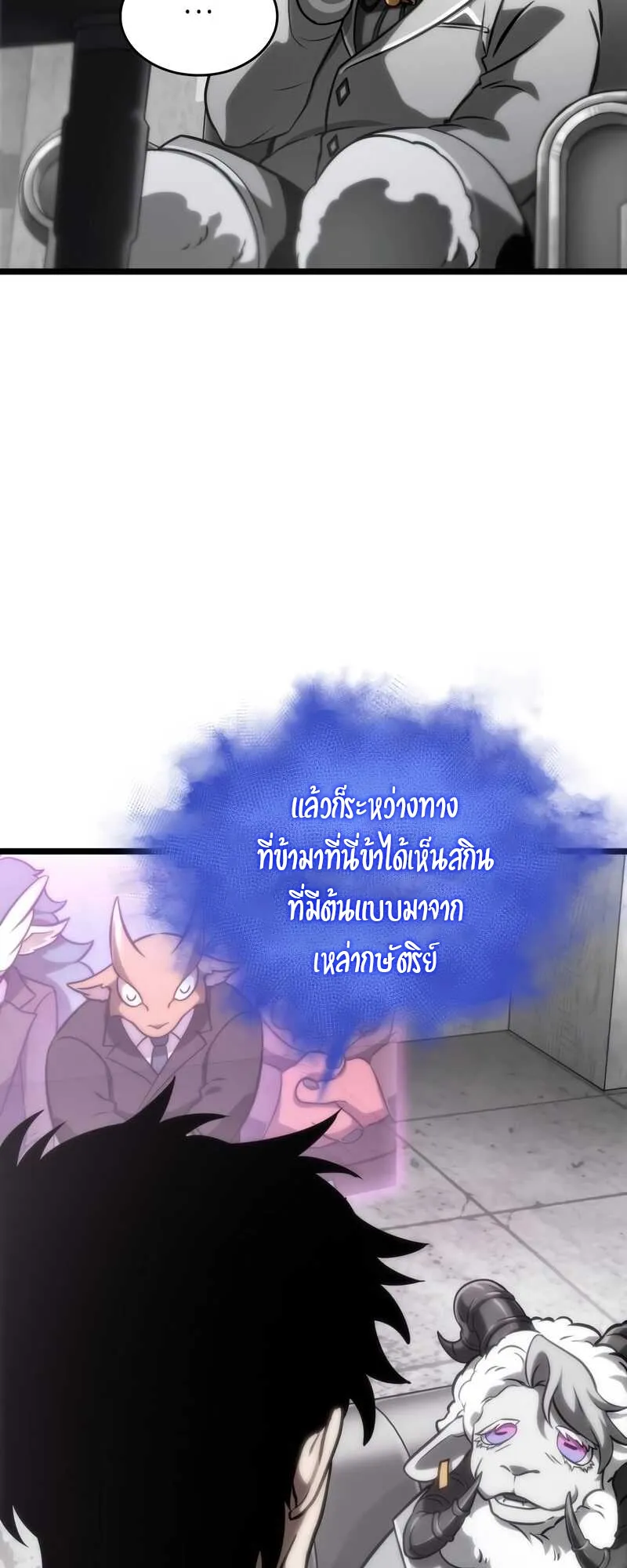 หน้า 66