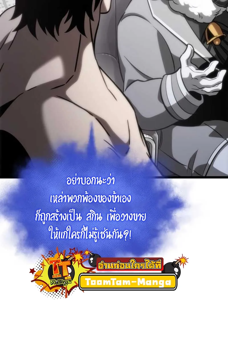 หน้า 67
