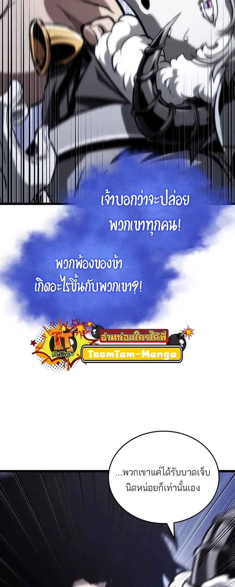 หน้า 69