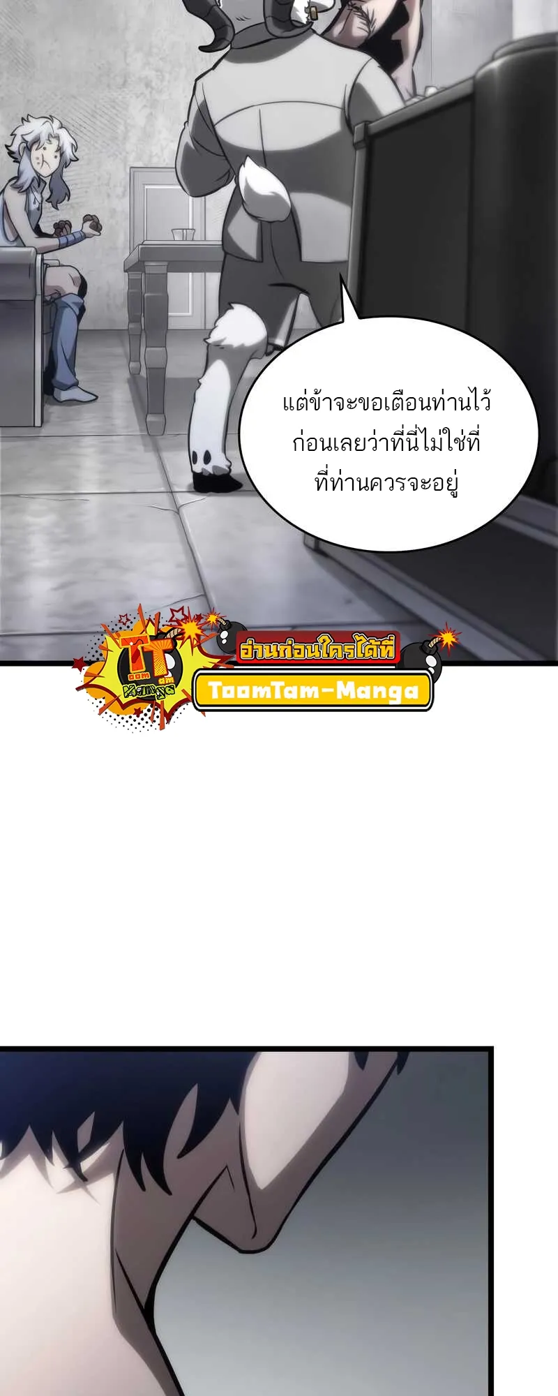 หน้า 73