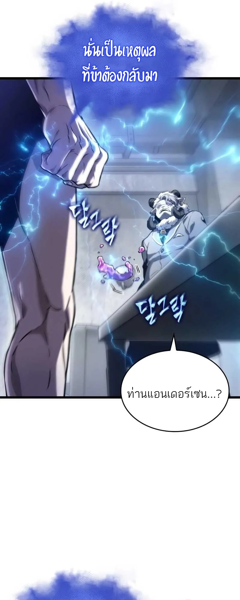 หน้า 76
