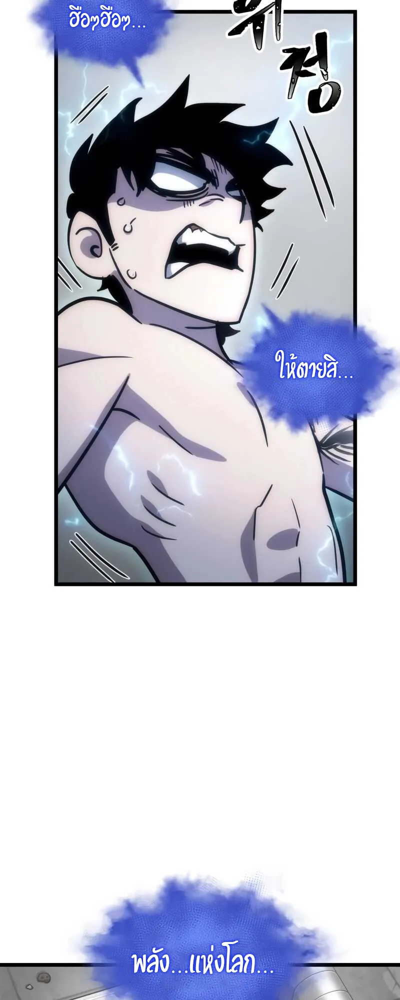หน้า 80