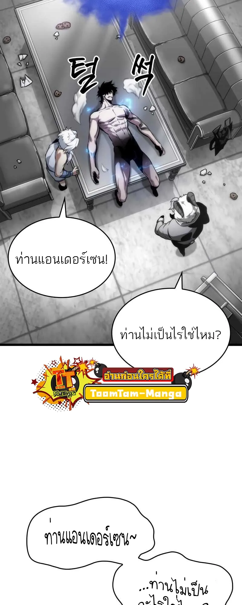 หน้า 81