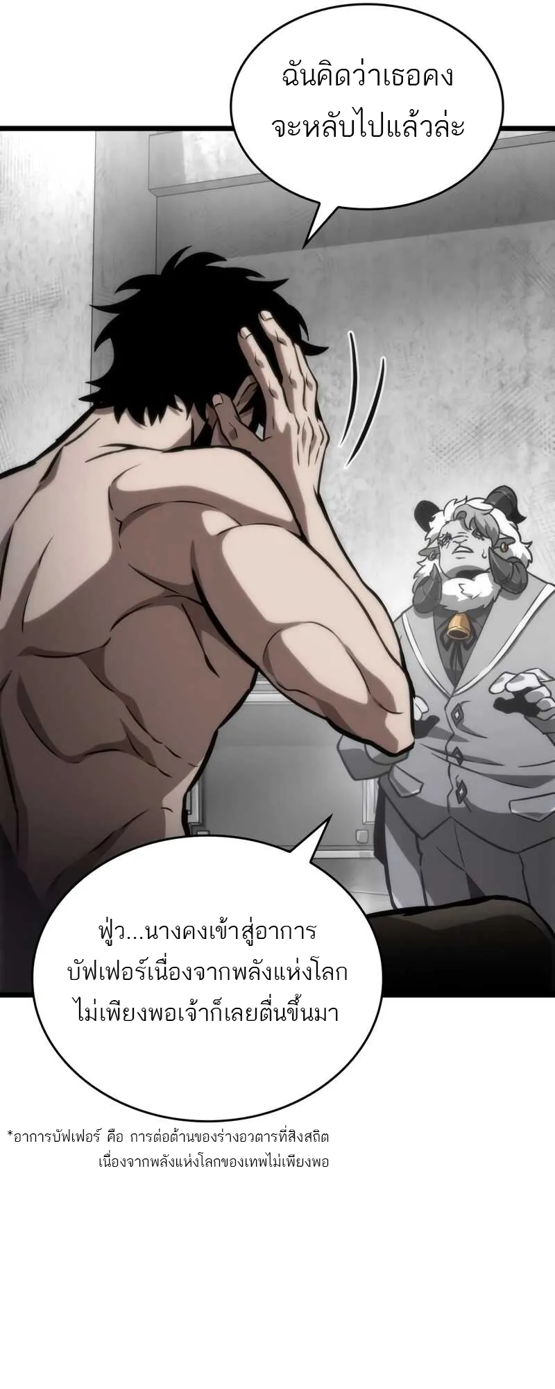 หน้า 84