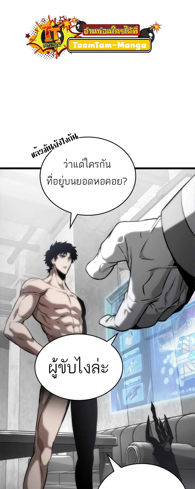 หน้า 88