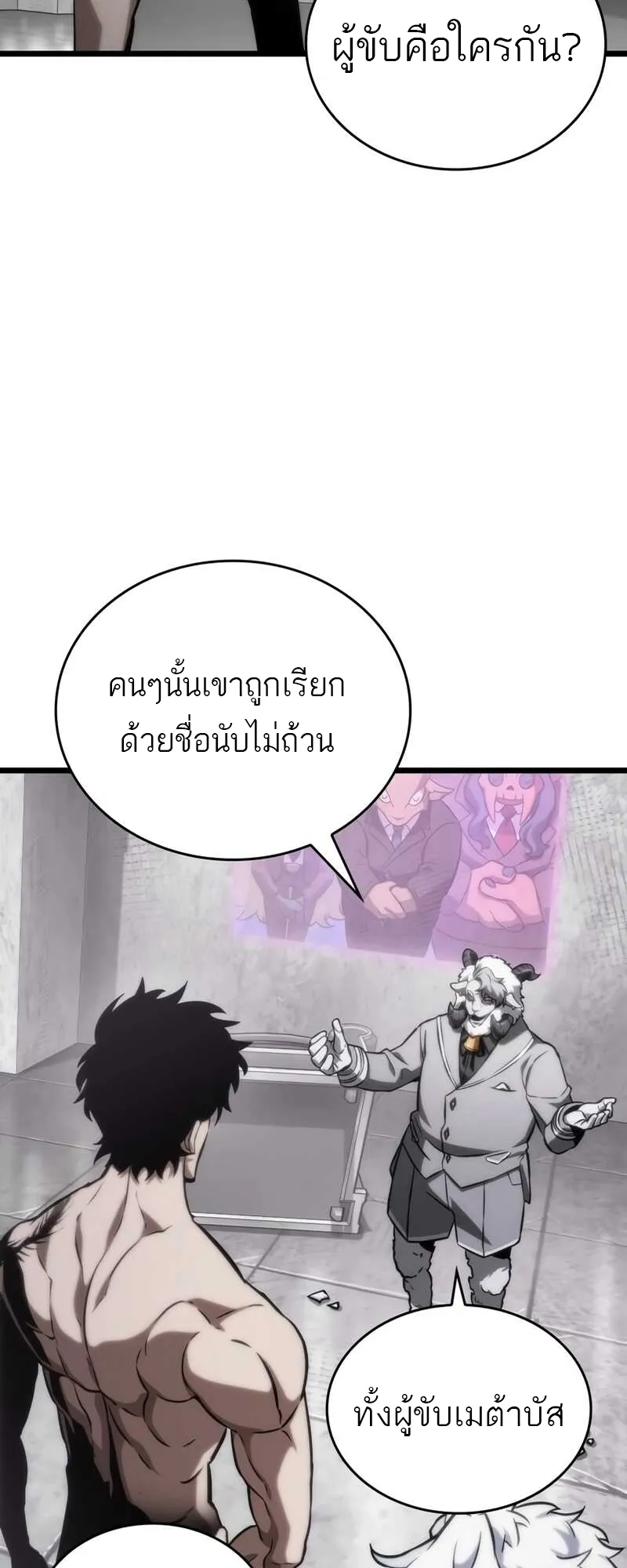หน้า 89
