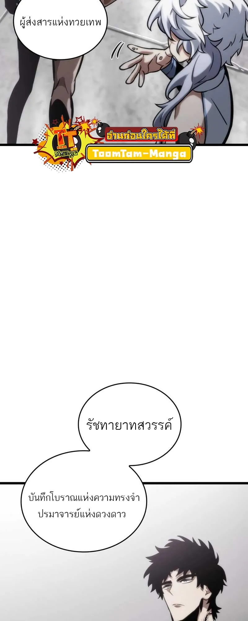 หน้า 90