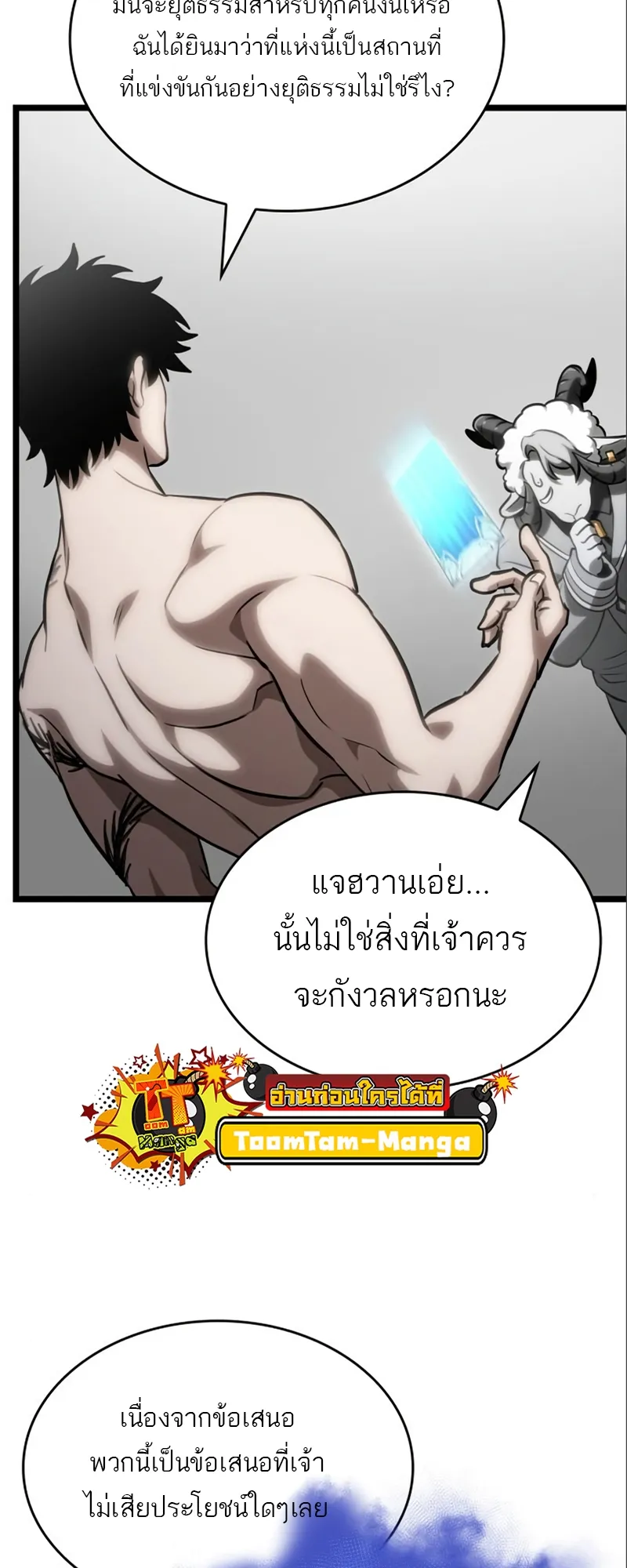 หน้า 36