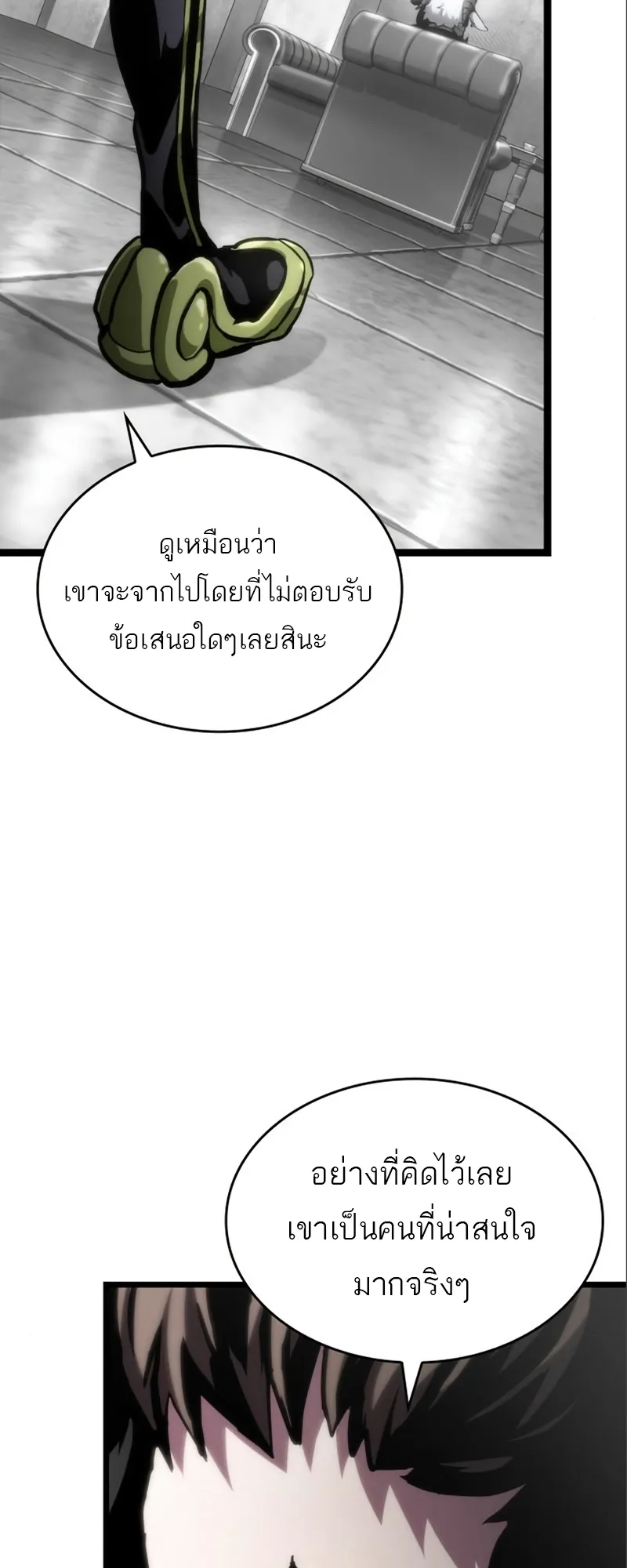 หน้า 60