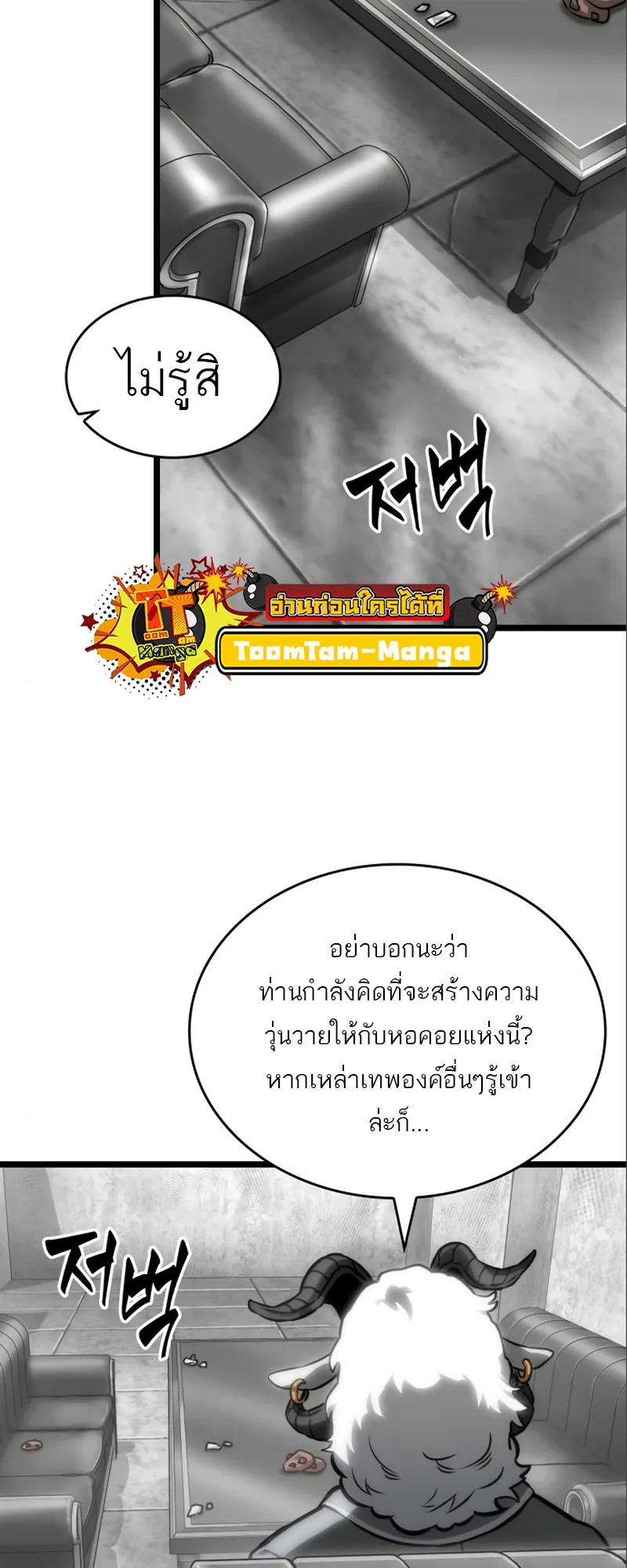 หน้า 63