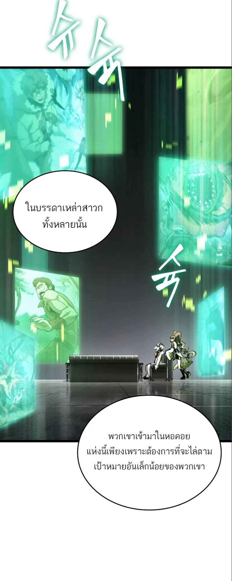 หน้า 68