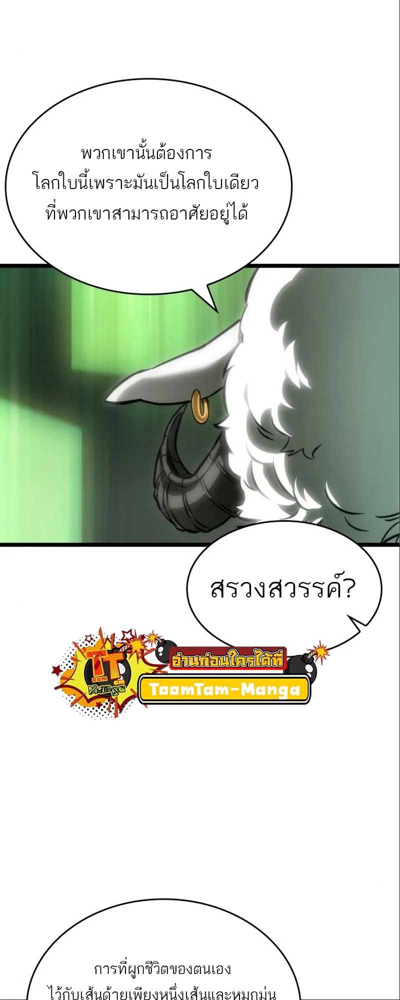 หน้า 69